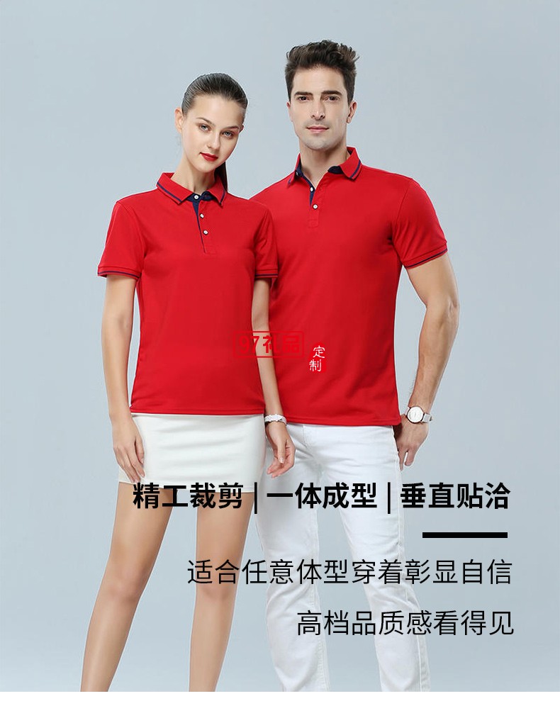 翻領polo文化廣告衫t恤印字logo短袖工作服刺繡團隊工裝1878