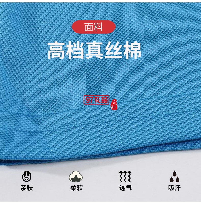 翻領polo文化廣告衫t恤印字logo短袖工作服刺繡團隊工裝1878