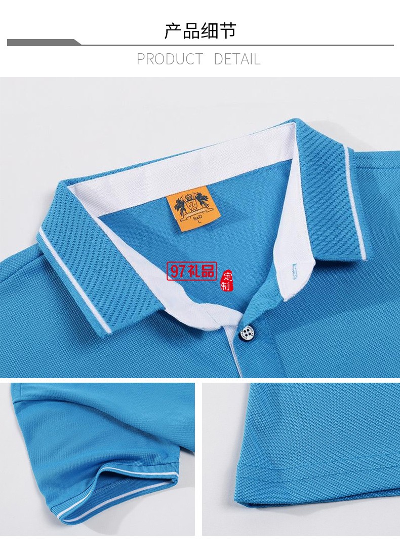 翻領polo文化廣告衫t恤印字logo短袖工作服刺繡團隊工裝1878