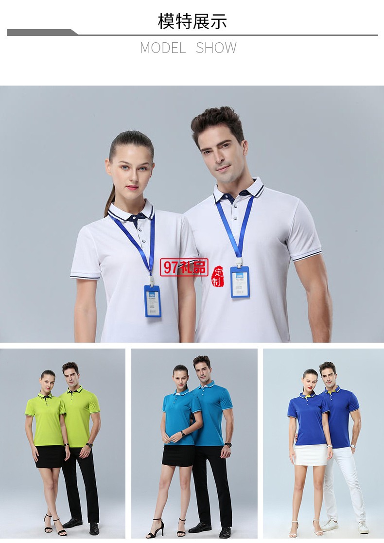 翻領polo文化廣告衫t恤印字logo短袖工作服刺繡團隊工裝1878
