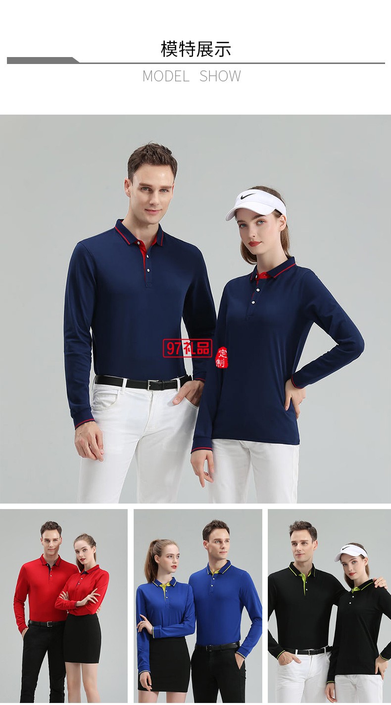 翻領polo文化廣告衫t恤印字logo短袖工作服刺繡團隊工裝18788