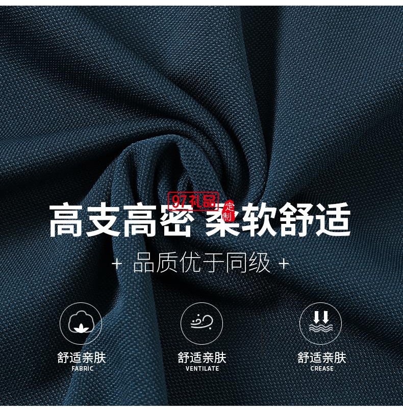 翻領(lǐng)polo文化廣告衫t恤印字logo短袖工作服刺繡團隊工裝23228