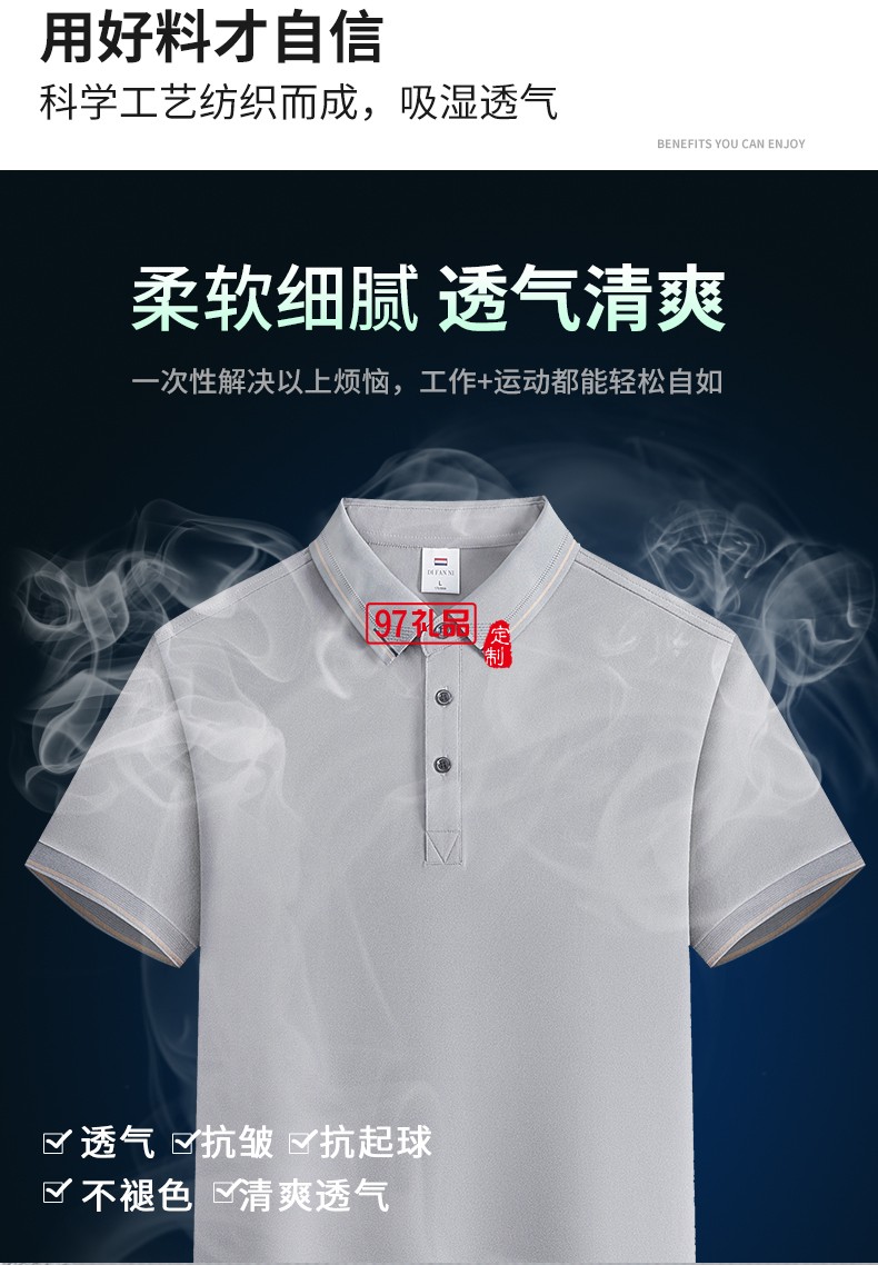 翻領polo團隊文化廣告衫t恤印字logo短袖工作服刺繡工裝2396