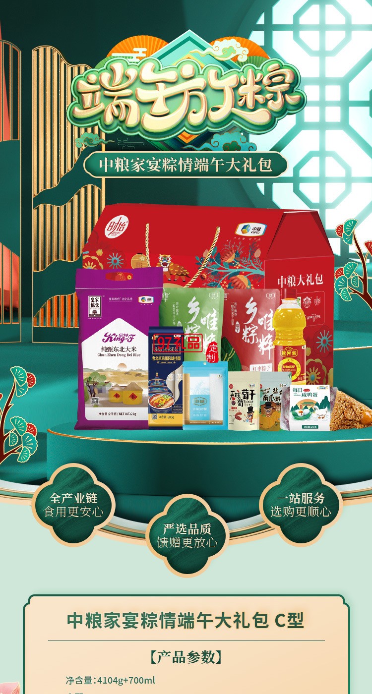 粽子包裝盒端午禮盒包裝盒定制彩盒印刷logo禮盒團購批發(fā)