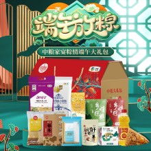 粽子包裝盒端午禮盒包裝盒定制彩盒印刷logo禮盒團購批發