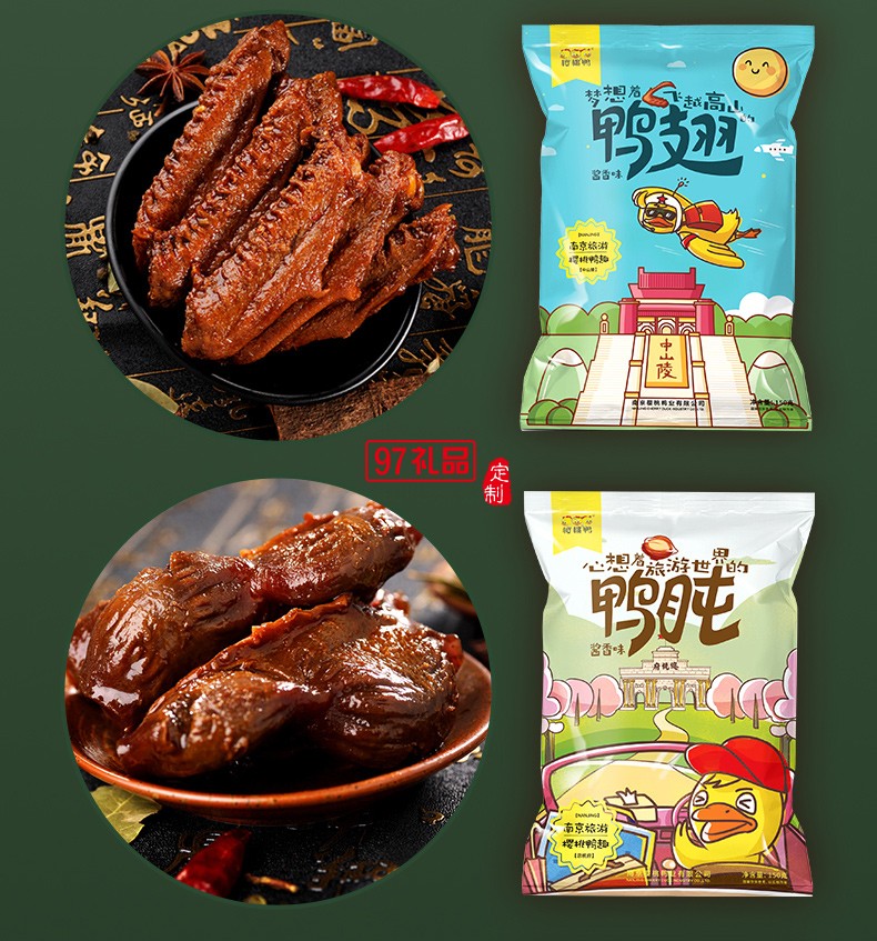 端午禮盒包裝盒定制彩盒印刷logo禮盒團購批發