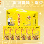 端午禮盒包裝盒定制彩盒印刷logo禮盒團購批發