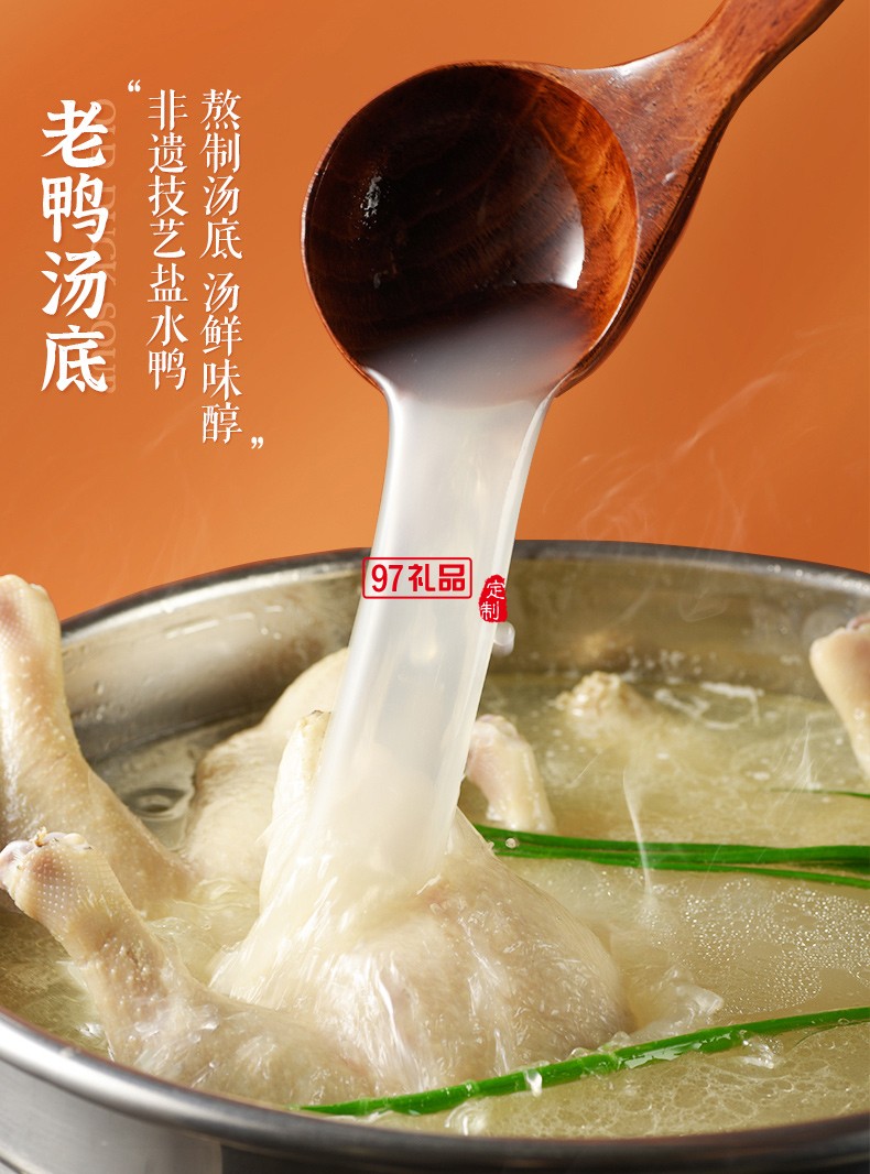 端午禮盒包裝盒定制彩盒印刷logo禮盒團購批發