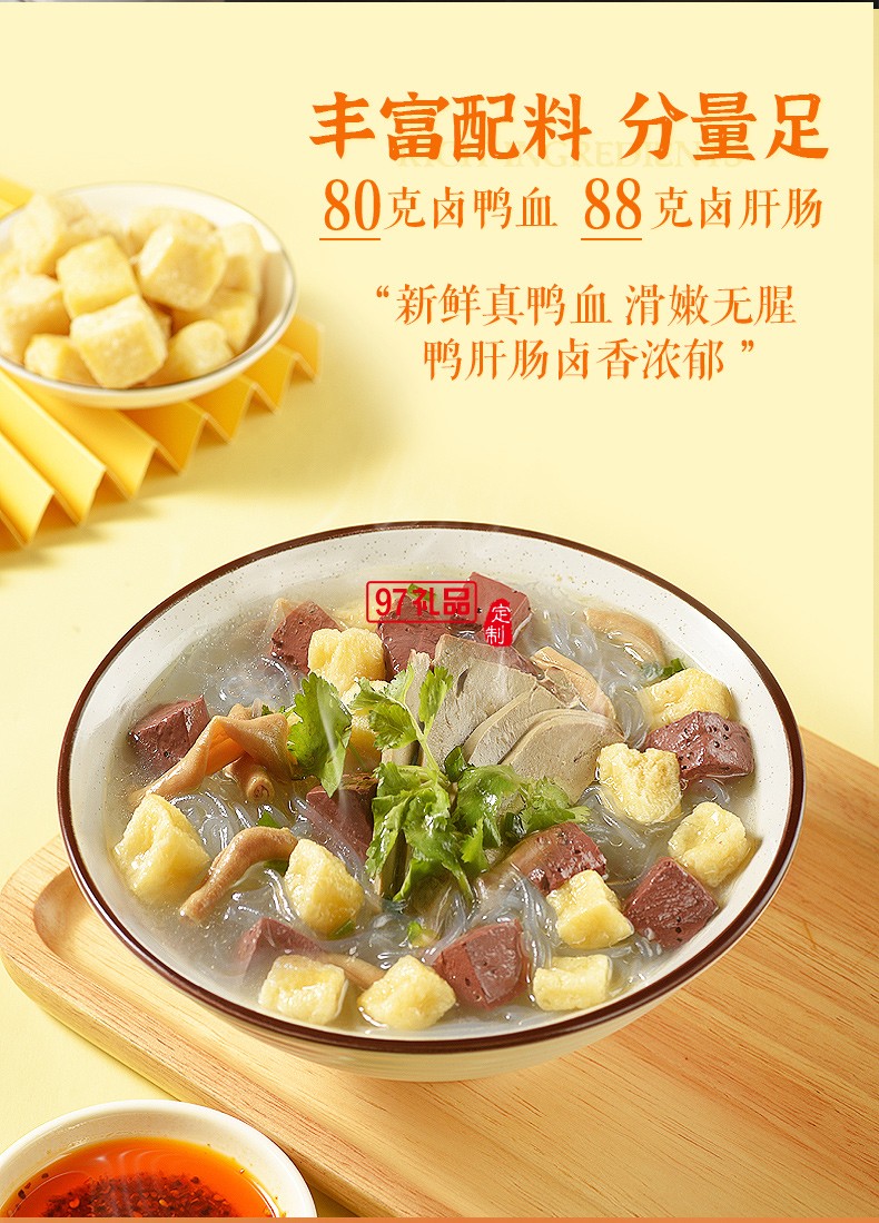 端午禮盒包裝盒定制彩盒印刷logo禮盒團購批發