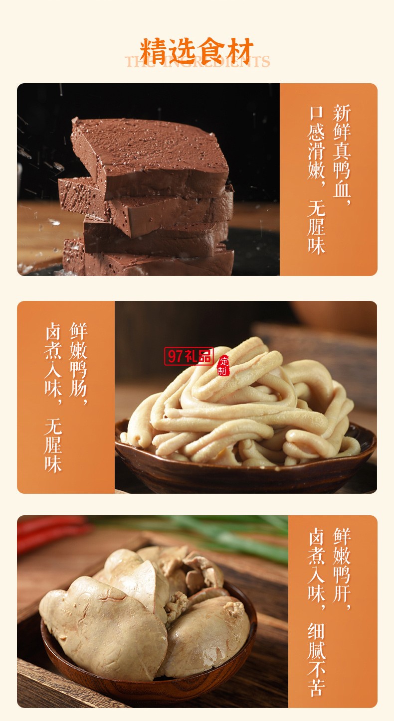 端午禮盒包裝盒定制彩盒印刷logo禮盒團購批發