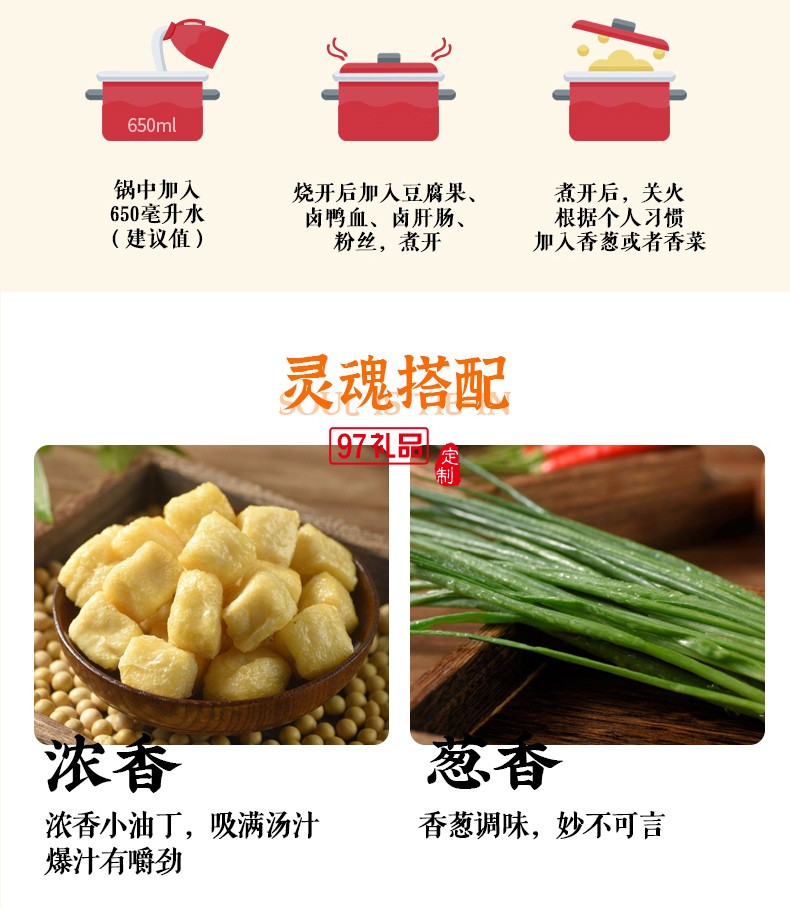 端午禮盒包裝盒定制彩盒印刷logo禮盒團購批發