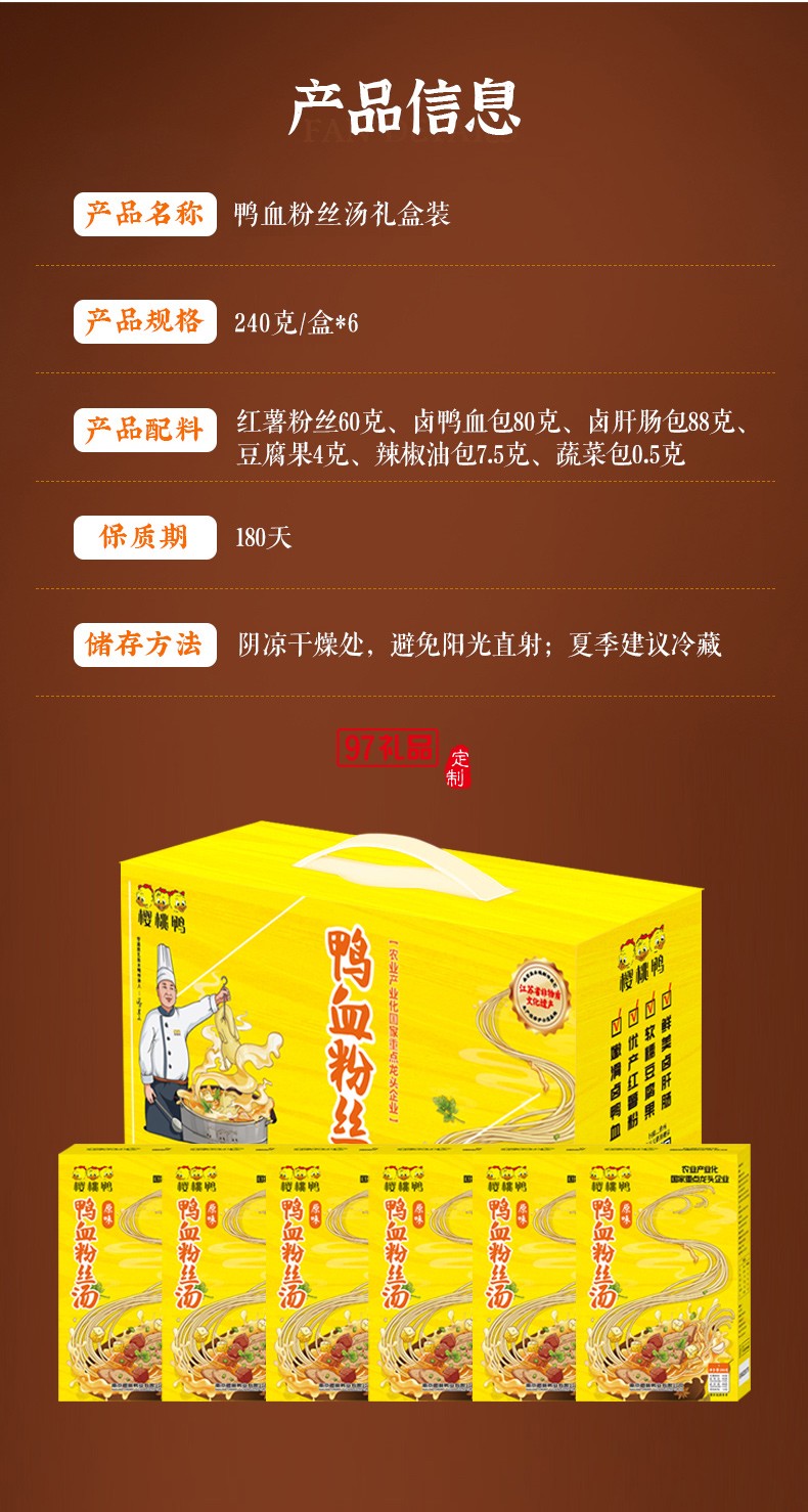 端午禮盒包裝盒定制彩盒印刷logo禮盒團購批發