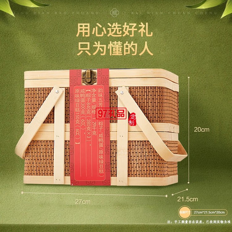 五芳齋端午節肉蛋黃粽嘉興特產韻味五芳粽子禮品盒裝