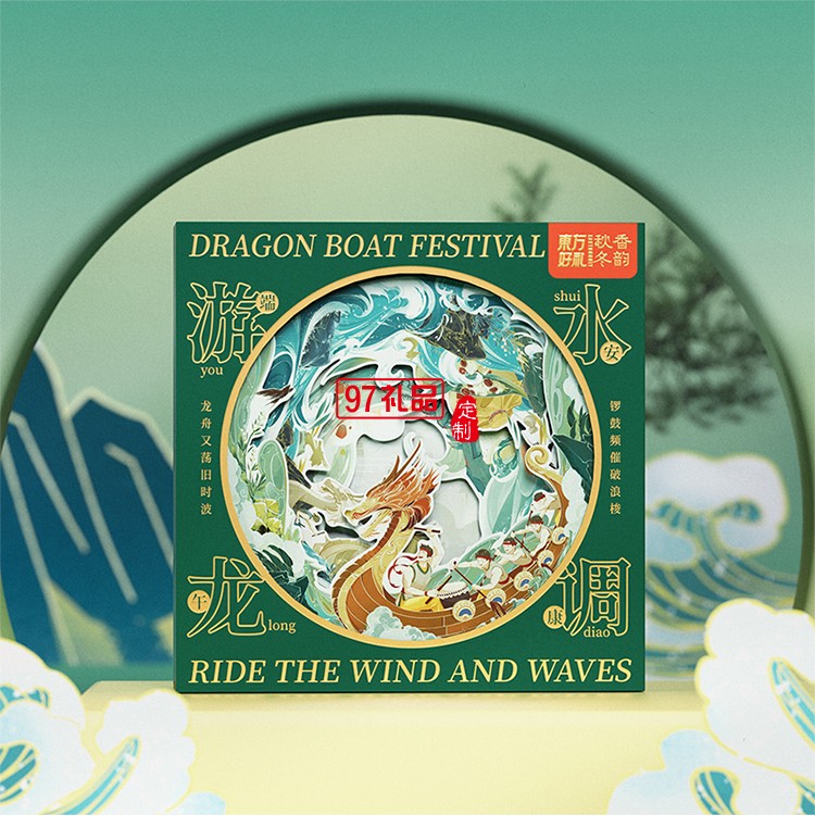 游龍水調八粽六味端午節粽子禮盒