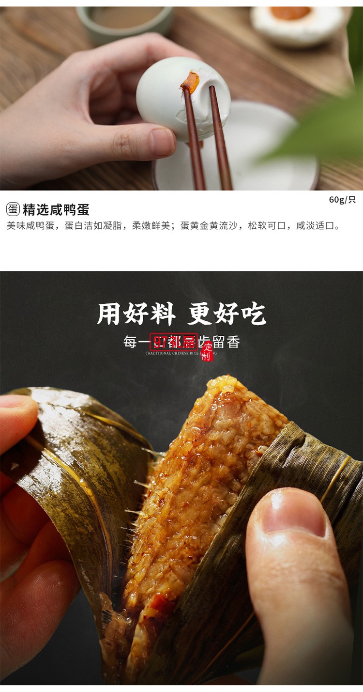 龍行四海創新國風龍舟盒 六粽六味