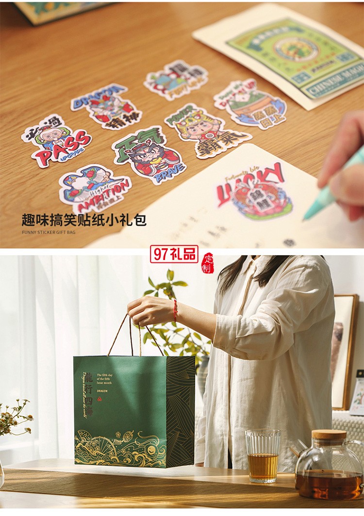 龍行四海創新國風龍舟盒 六粽六味