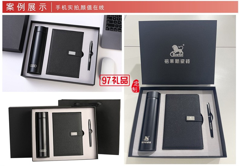 定制公司廣告禮品保溫杯A5筆記本金屬簽字筆三件套可印logo