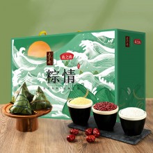 端午節粽子禮盒定制粽情禮盒大禮包