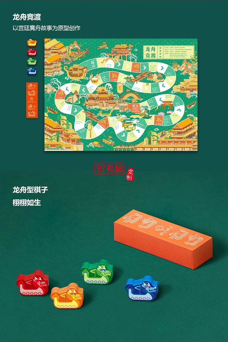 宮里過(guò)端午 宮廷文化端午禮盒可定制logo