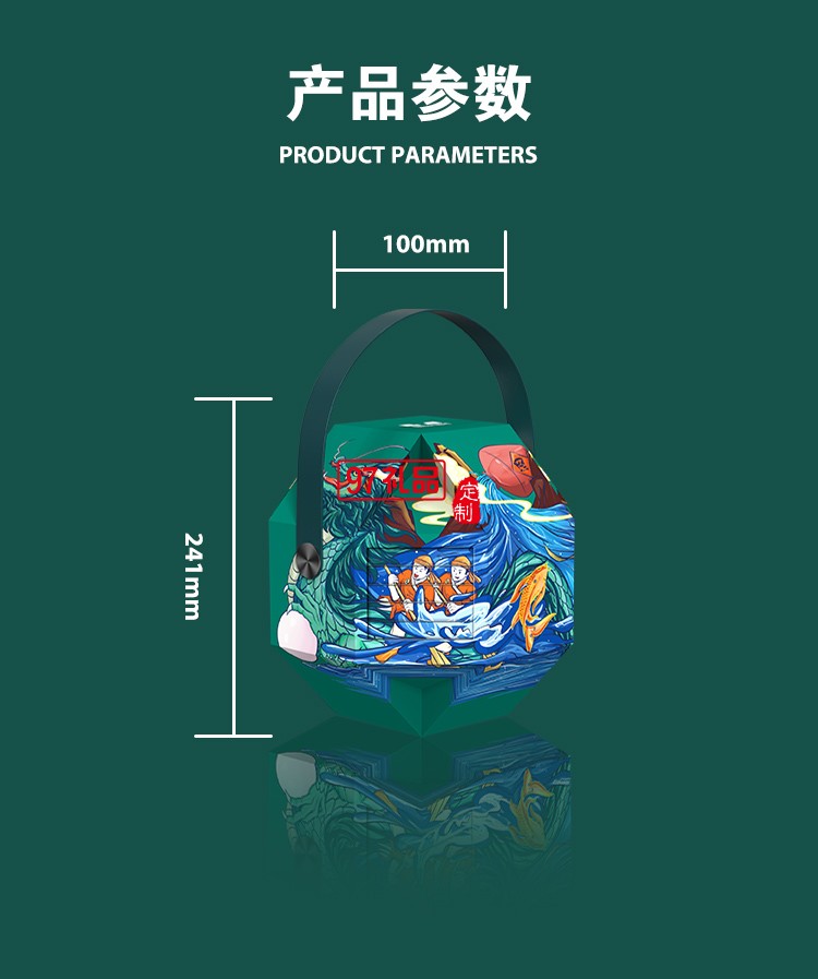 粽情山海 創意端午五芳齋粽禮盒可定制logo