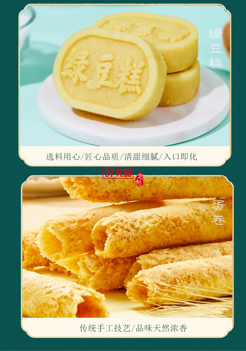 端午節粽子端午高粽禮盒