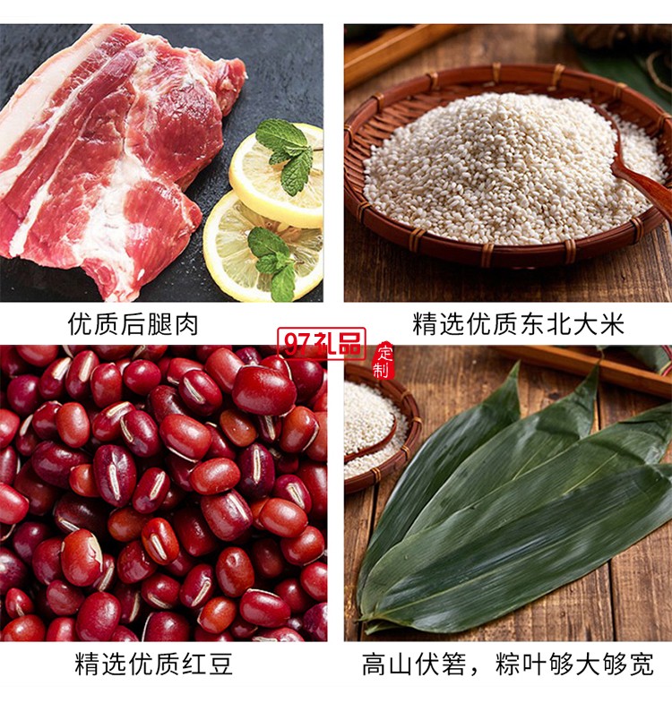 天時帝利 （雙層鐵罐） 端午節粽子禮盒醬香蛋黃鮮肉粽 醬香鮮肉粽