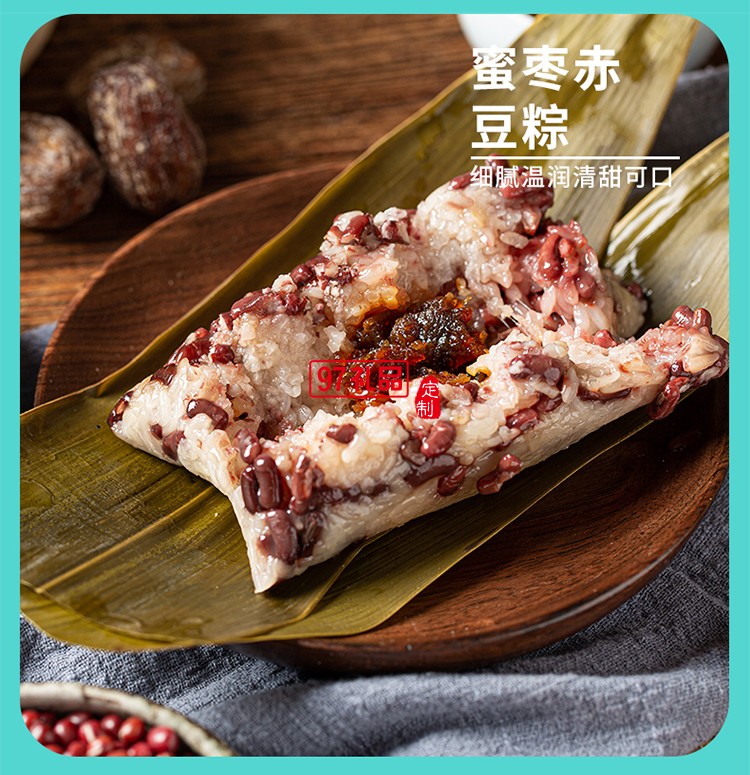 天時帝利 （雙層鐵罐） 端午節粽子禮盒醬香蛋黃鮮肉粽 醬香鮮肉粽