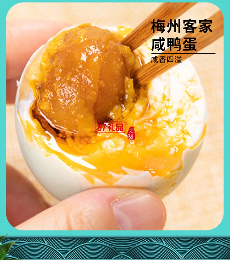 天時帝利 （雙層鐵罐） 端午節粽子禮盒醬香蛋黃鮮肉粽 醬香鮮肉粽