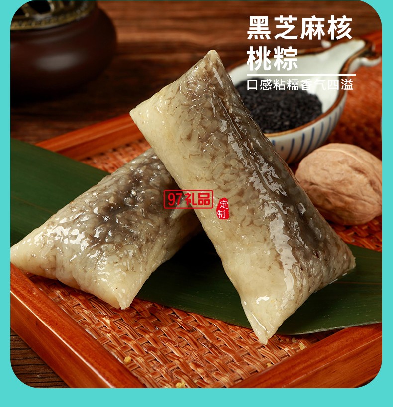 天造帝設（金屬手提盒）端午節粽子禮盒8粽6蛋5糕醬香蛋黃鮮肉粽