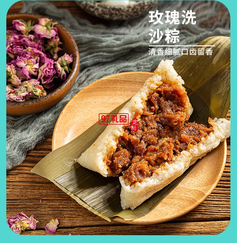 天造帝設（金屬手提盒）端午節粽子禮盒8粽6蛋5糕醬香蛋黃鮮肉粽