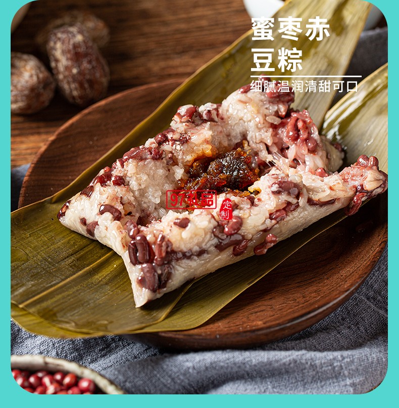 天造帝設（金屬手提盒）端午節粽子禮盒8粽6蛋5糕醬香蛋黃鮮肉粽