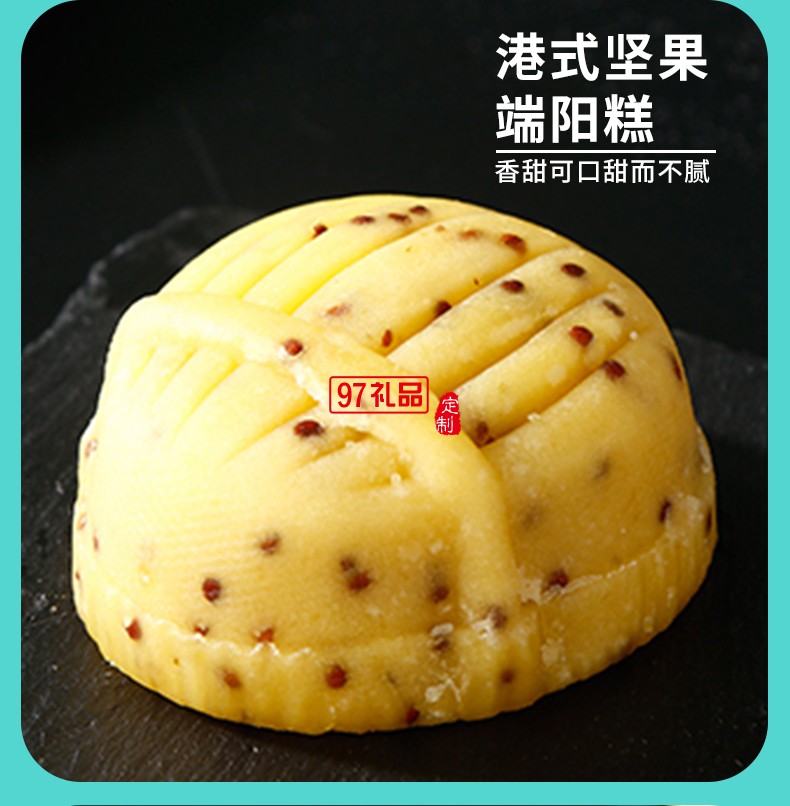 天造帝設（金屬手提盒）端午節粽子禮盒8粽6蛋5糕醬香蛋黃鮮肉粽