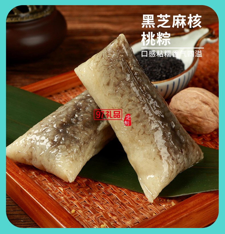 帝主之誼 端午節粽子禮盒醬香蛋黃鮮肉粽醬香鮮肉粽