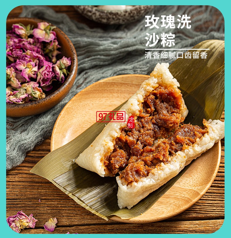 帝主之誼 端午節粽子禮盒醬香蛋黃鮮肉粽醬香鮮肉粽