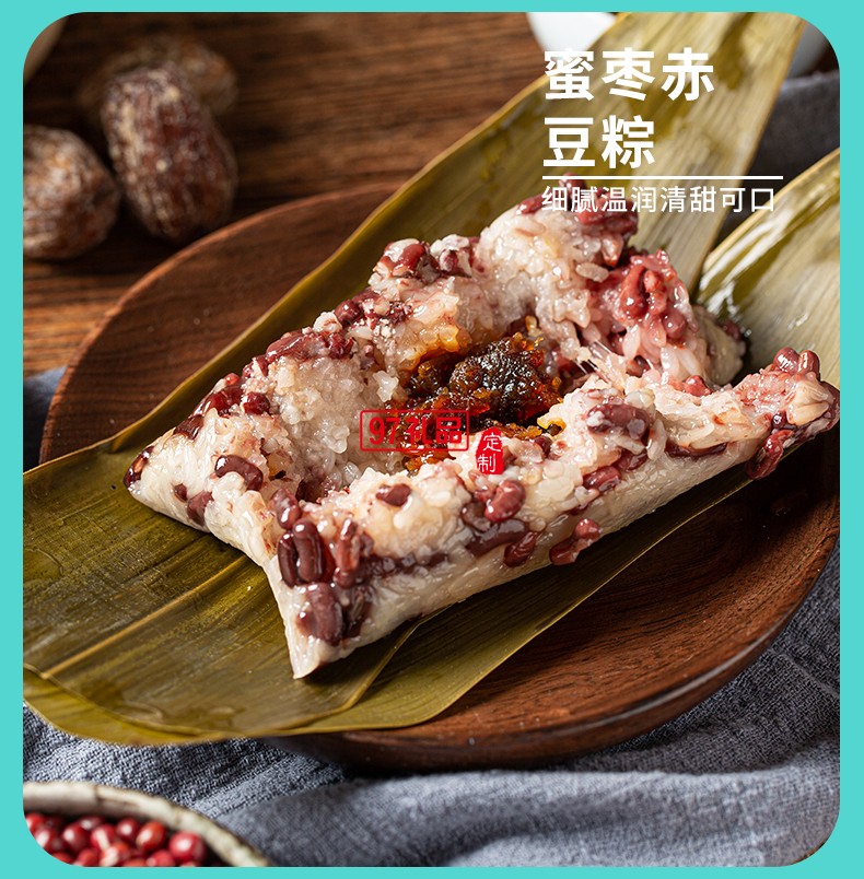 帝主之誼 端午節粽子禮盒醬香蛋黃鮮肉粽醬香鮮肉粽