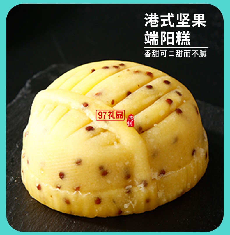 帝主之誼 端午節粽子禮盒醬香蛋黃鮮肉粽醬香鮮肉粽