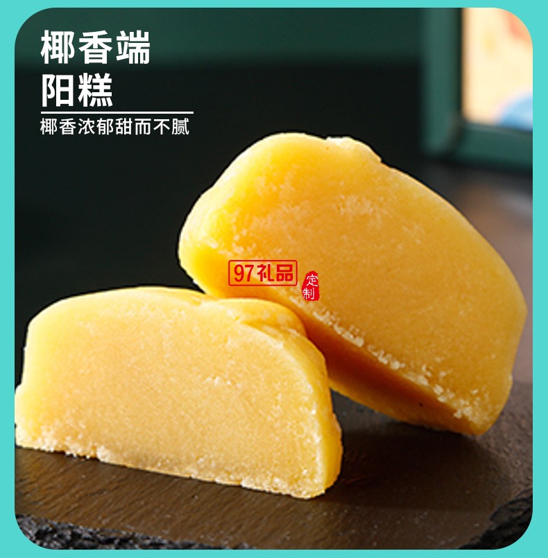 帝主之誼 端午節粽子禮盒醬香蛋黃鮮肉粽醬香鮮肉粽