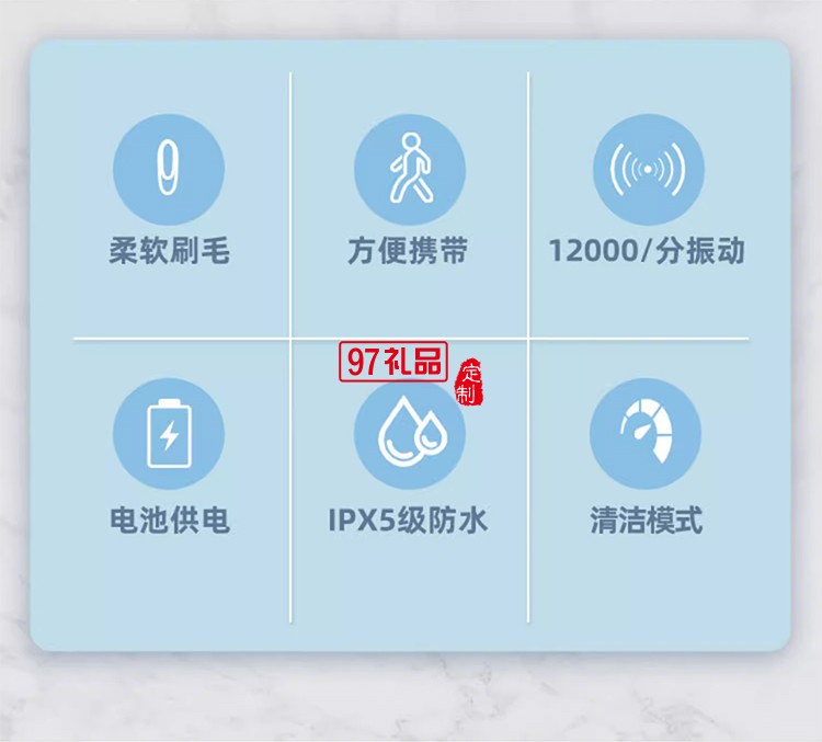 MINISO名創優品 多彩干電電動牙刷套裝