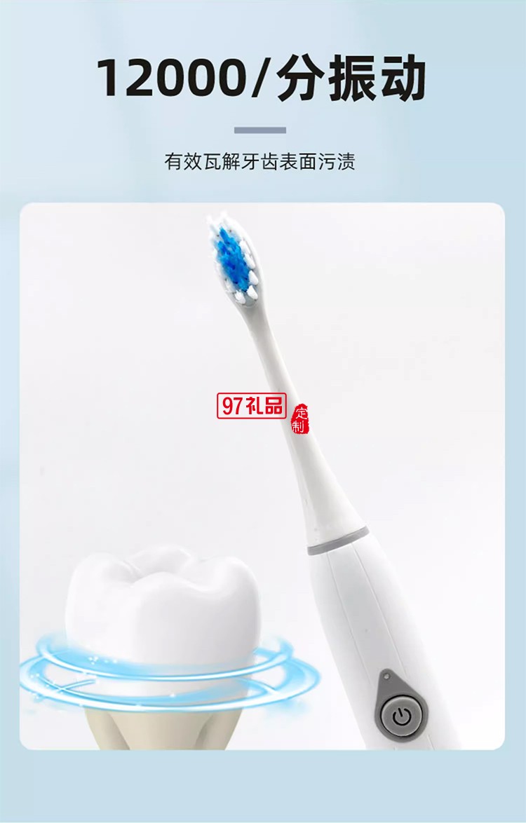 MINISO名創優品 多彩干電電動牙刷套裝