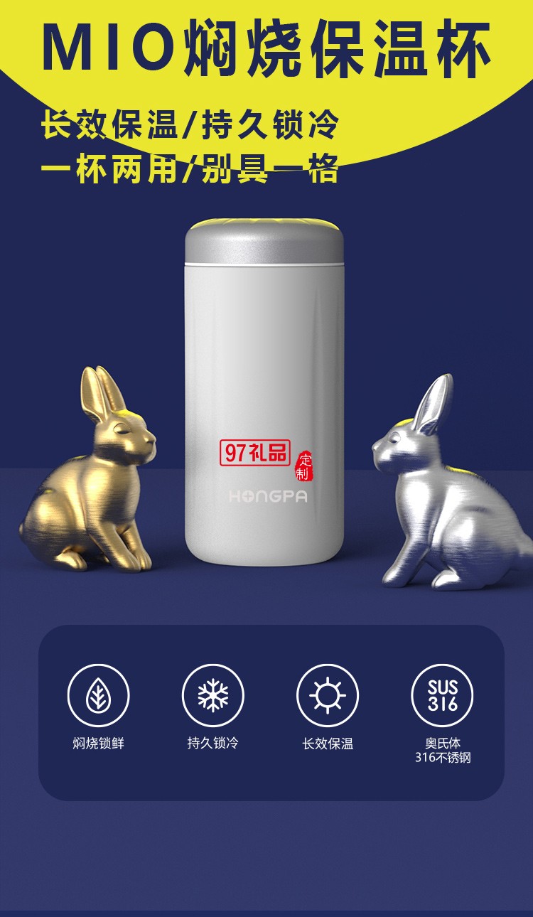 創意中秋禮品 月光寶盒精品套裝 員工福利 企業隨手禮