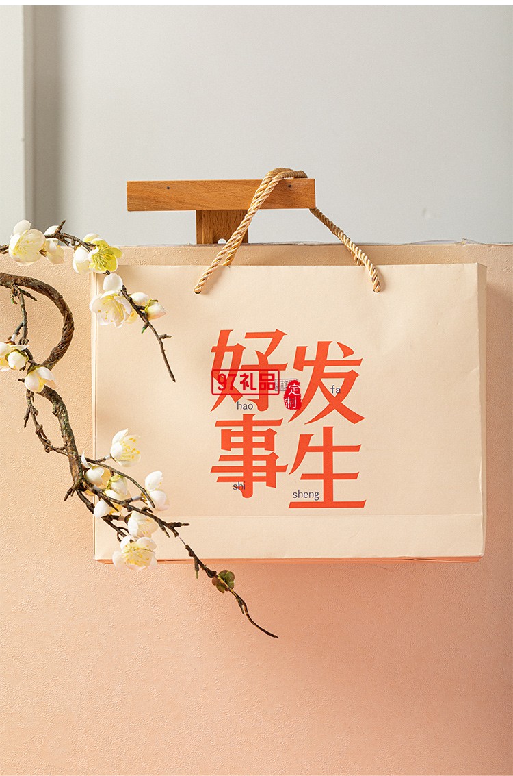 精美禮品中秋 好事發生中秋月餅禮盒套裝