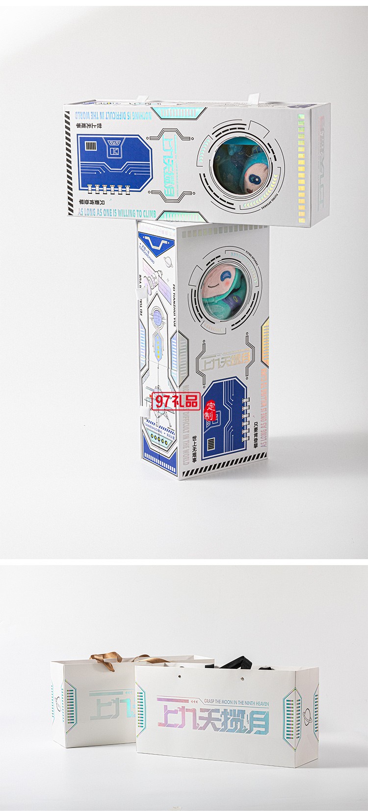 創意中秋   上九天攬月中秋月餅禮盒套裝   商務中秋隨手禮