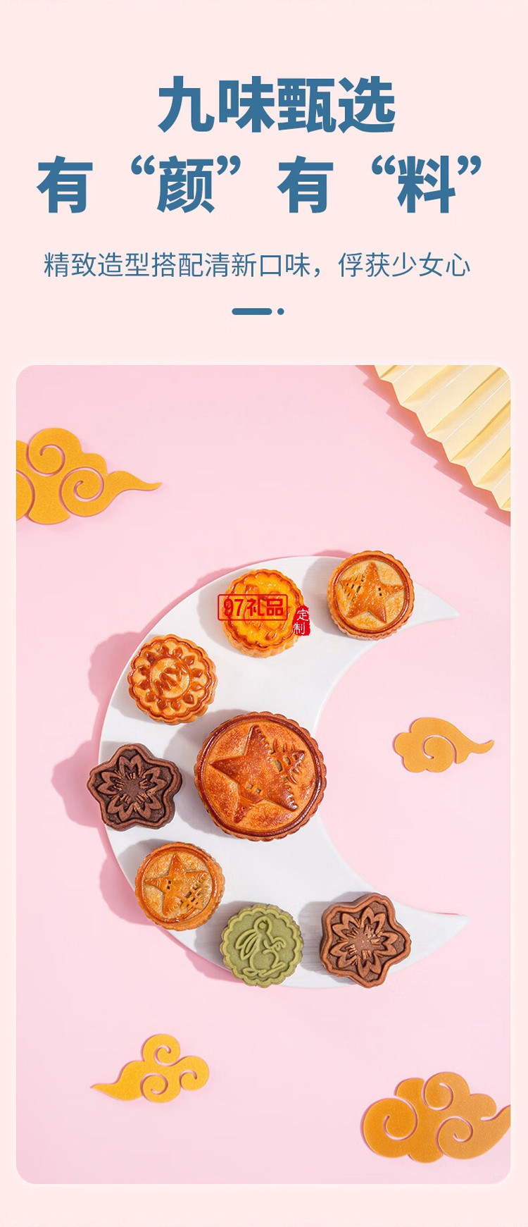 錦華月餅禮盒玉兔攬月860g雙層鐵盒廣式港式月餅中秋節