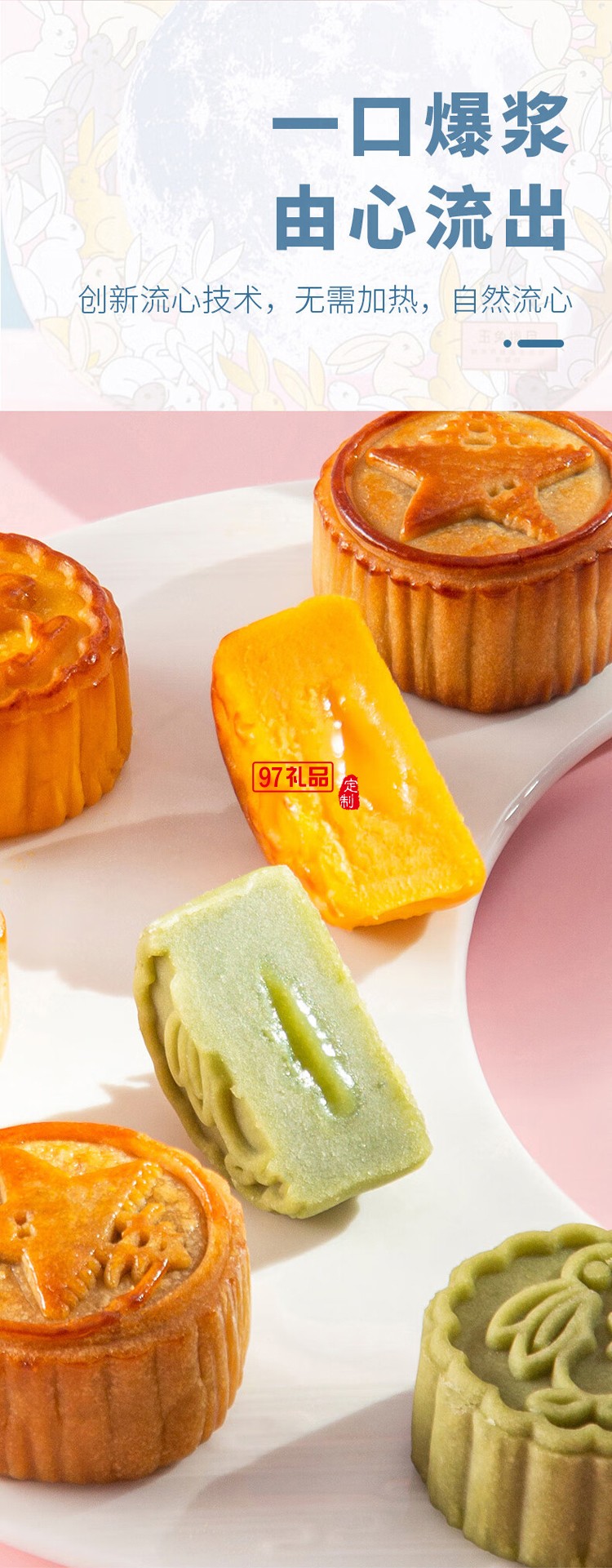 錦華月餅禮盒玉兔攬月860g雙層鐵盒廣式港式月餅中秋節