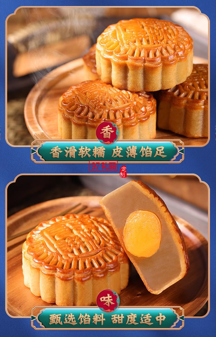 華美月餅420g情意金秋禮盒裝蛋黃鳳梨紅豆多口味中秋節送禮