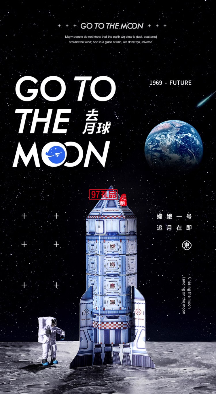 嫦娥一號中秋節月餅禮盒裝流心奶黃月餅高檔伴手禮品送禮團購定制