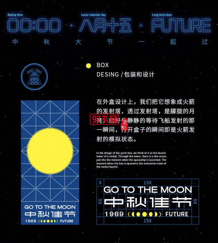 嫦娥一號中秋節月餅禮盒裝流心奶黃月餅高檔伴手禮品送禮團購定制