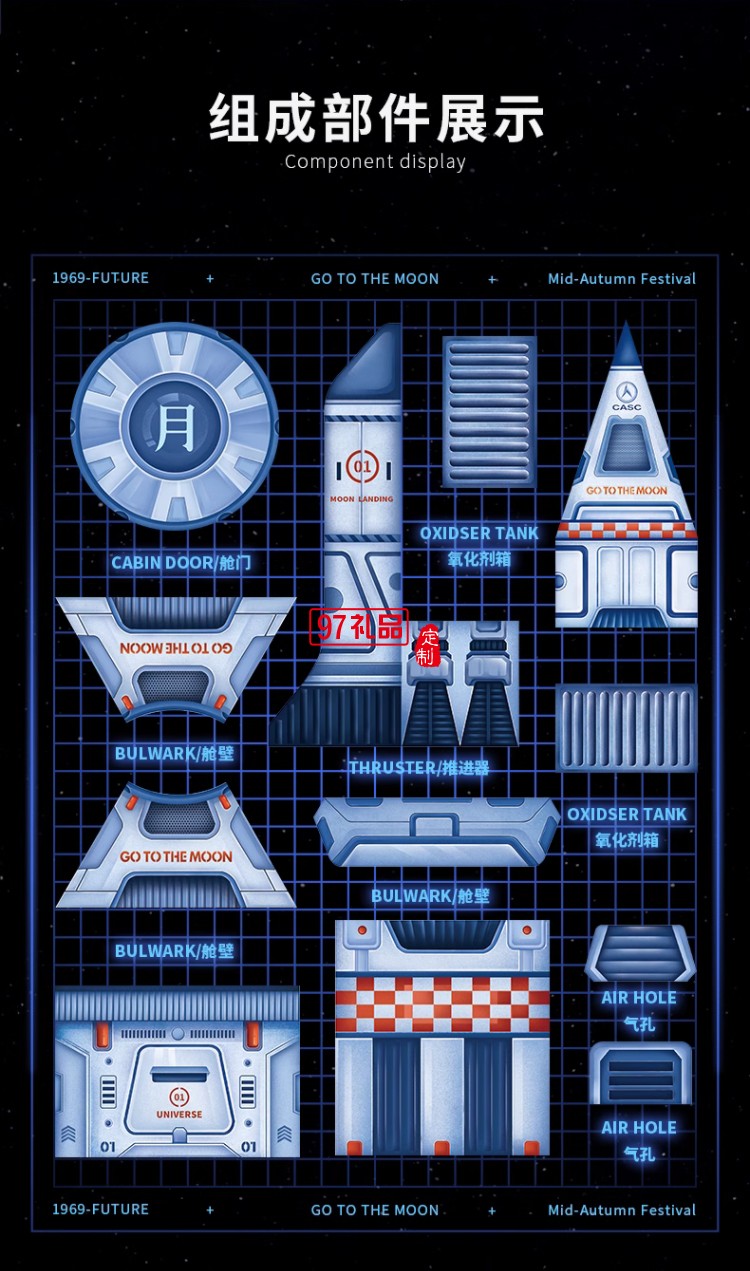 嫦娥一號中秋節月餅禮盒裝流心奶黃月餅高檔伴手禮品送禮團購定制