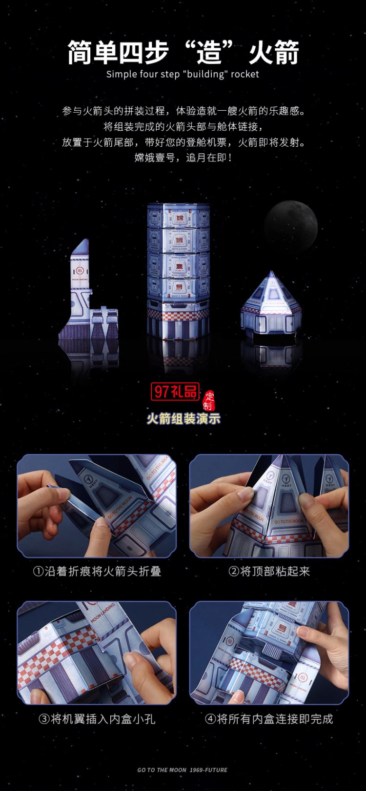 嫦娥一號中秋節月餅禮盒裝流心奶黃月餅高檔伴手禮品送禮團購定制