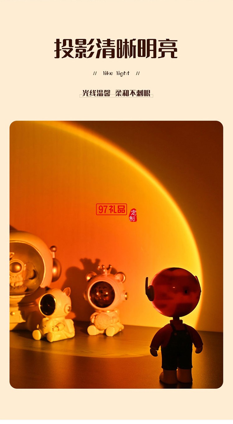 中秋創意月光星盒